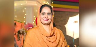 Rupinder Kaur Gill