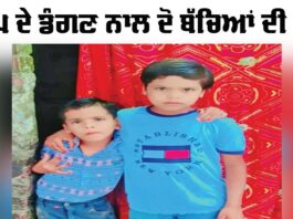 Sad News