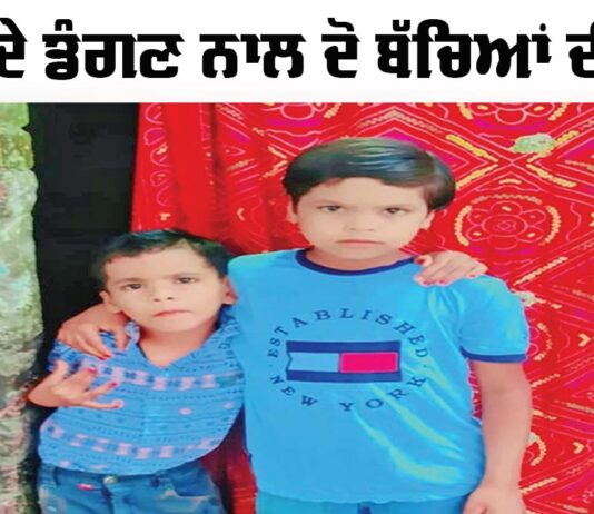 Sad News