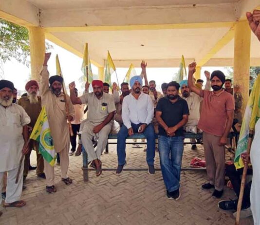Sangrur News