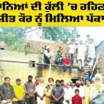Social Welfare