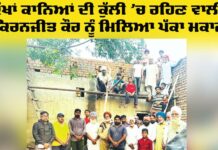 Social Welfare