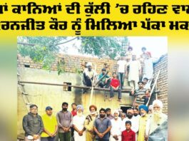 Social Welfare