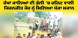 Social Welfare