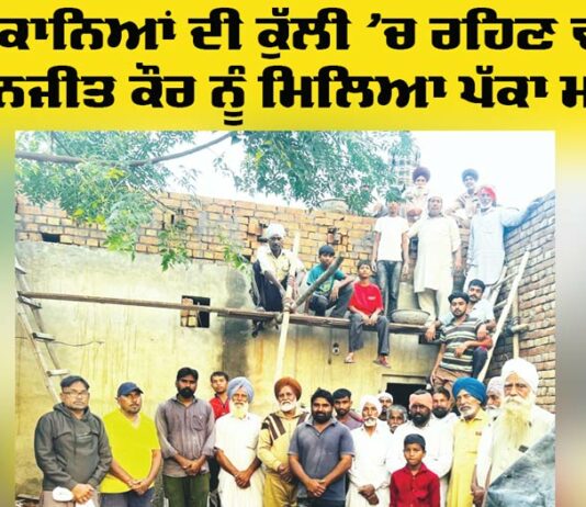 Social Welfare