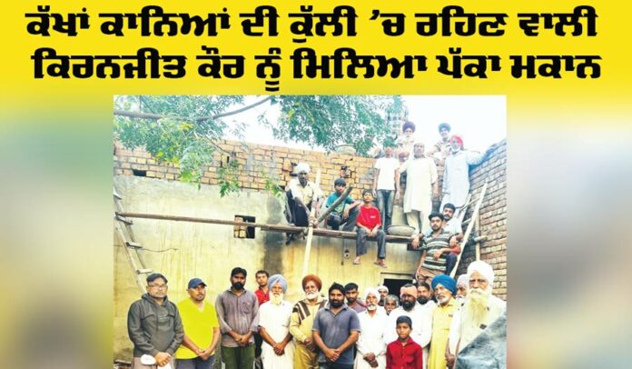 Social Welfare