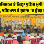 Sunam News