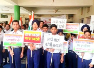 Sunam News: ਸੁਨਾਮ ’ਚ ਨਿਕਲੀ ‘ਸਵਦੇਸੀ ਅਪਣਾਓ, ਖਾਦੀ ਖਰੀਦੋ, ਖਾਦੀ ਪਹਿਨੋ’ ਰੈਲੀ Sunam News