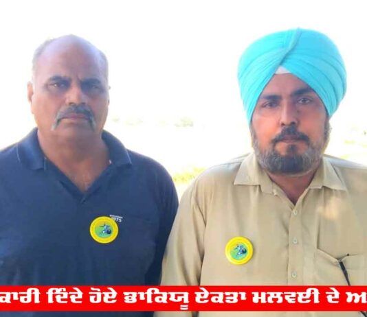 Sunam News: ਬੈਂਕ ਵੱਲੋਂ ਘਰ ਦੀ ਕੁਰਕੀ ਦਾ ਐਲਾਨ, ਹੱਕ ‘ਚ ਖੜੀ ਕਿਸਾਨ ਯੂਨੀਅਨ Sunam News