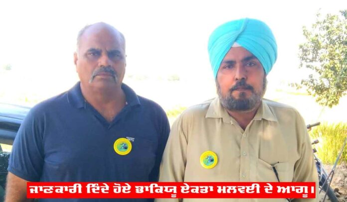 Sunam-News Sunam News