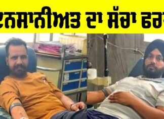 Sunam News: ਐਮਰਜੈਂਸੀ ‘ਚ ਮਰੀਜ਼ ਦੇ ਇਲਾਜ ਲਈ ਦੋ ਯੂਨਿਟ ਖੂਨਦਾਨ Sunam News