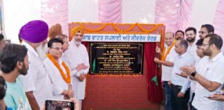 Talwandi Bhai News