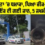 Verka Milk Plant Ludhiana