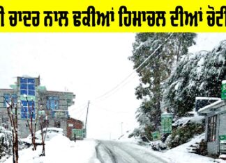 Weather Update