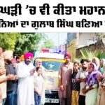 Welfare Work