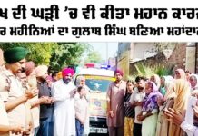 Welfare Work