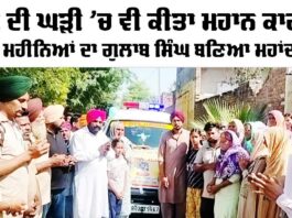 Welfare Work