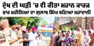 Welfare Work