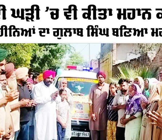 Welfare Work