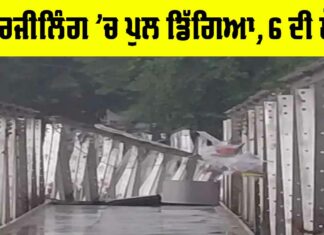 West Bengal News
