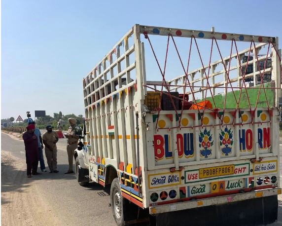 Faridkot Police