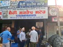 kotkapura-Fire-News