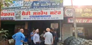kotkapura-Fire-News