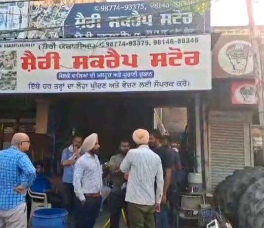 kotkapura-Fire-News