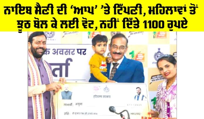 1000-scheme-for-ladies-in-punjab 1000 scheme for ladies in punjab