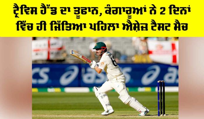 AUS vs ENG AUS vs ENG