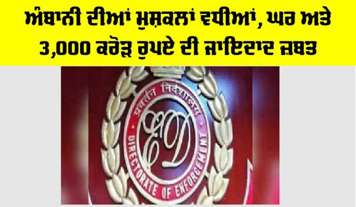 Ambani News Ambani News