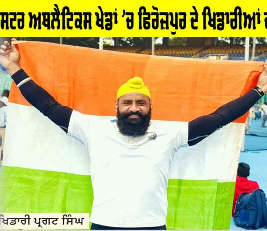 Asia Masters Athletics