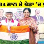 Asia Masters Athletics Championships