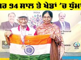 Asia Masters Athletics Championships