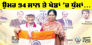 Asia Masters Athletics Championships