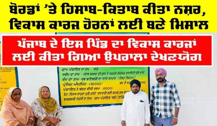 Bathinda News
