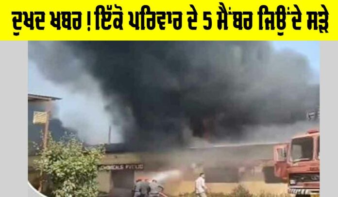 Bihar-News Muzaffarpur News