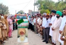 Body Donation: ਪਿੰਡ ਕੋਟਲੀ ਕਲਾਂ ਦੇ ਬੂਟਾ ਸਿੰਘ ਇੰਸਾਂ ਨੇ ਖੱਟਿਆ ਸਰੀਰਦਾਨੀ ਹੋਣ ਦਾ ਮਾਣ Body Donation