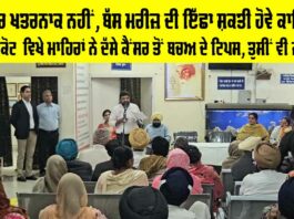 Cancer Treatment Tips