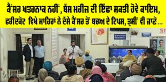 Cancer Treatment Tips