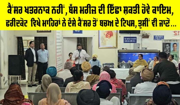 Cancer Treatment Tips