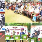 Circulation Coupon Scheme