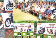 Circulation Coupon Scheme