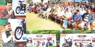 Circulation Coupon Scheme