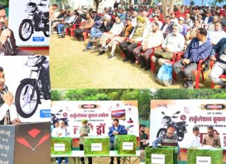 Circulation Coupon Scheme