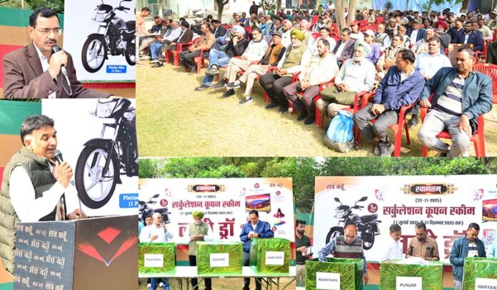 Circulation Coupon Scheme Circulation Coupon Scheme