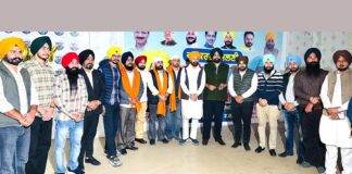 City-President-Appointment