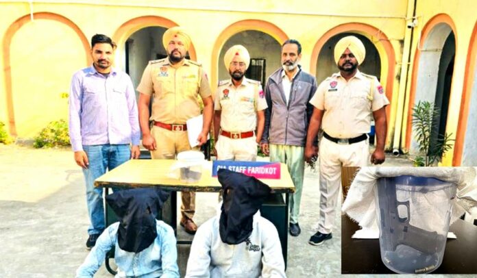 Crime-news Faridkot News
