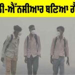 Delhi Air Quality