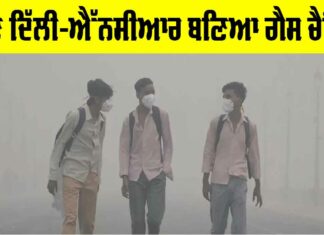 Delhi Air Quality